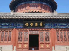 -大钟寺古钟博物馆