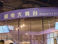 -佛山科学馆
