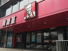 -肯德基(丰北路店)