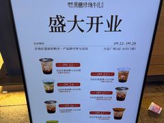 -万达广场(宁德蕉城店)