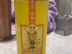 -翠华餐厅(正佳广场店)