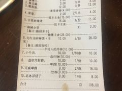 -老赵太太麻辣烫涮肚馆(大经路店)