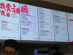 菜单-LELECHA乐乐茶(新街口大洋店)