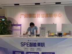 -广州美莱医疗美容医院