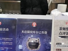 -霸王茶姬(南强街店)