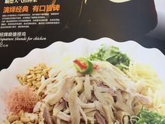 -清晖小苑•顺德地方菜(壹海城店)