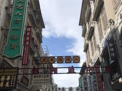 -汕头市小公园