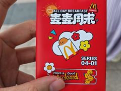 -麦当劳(金地店)