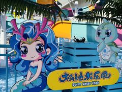 -海合安天津极地海洋公园