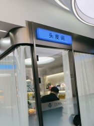 点击看大图 -帝迈造型