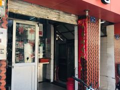 门面-国仔面线糊(水门国仔总店)