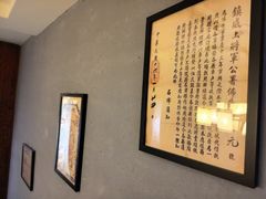 -老白肉馆(临江小区店)