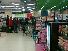 -永辉超市(吾悦广场店)