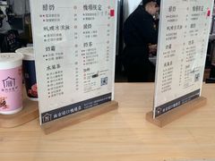 -厝内小眷村cuo nei village(禄口机场旗舰店)