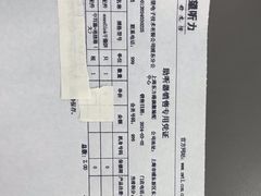 -声望听力助听器(东方路店)