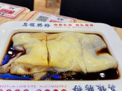 -荔银肠粉·非遗手藝(夫子庙店)