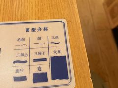 -马记永·兰州牛肉面(天通苑家乐福店)