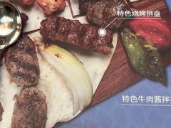 -清真餐厅·回乡麦客
