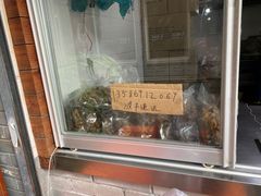 门面-王阿姨文昌油赞子(府桥街店)