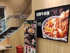-吉野家(顺义站前北街店)