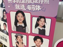 -海马体照相馆(上海万象城店)