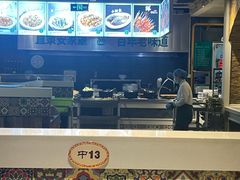 -直隶安家牛肉罩饼(建华店)