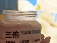 -白色日记·手作酸奶(万象城店)