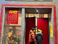 -川香鼎盛·川府家宴商务宴请(市桥富华总店)