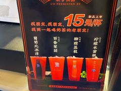 -茶太良品·北京特色茶饮(西站食宝街店)
