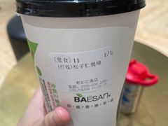 -813芭依珊 BAESAn(汇港购物中心店)