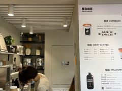 -卖呆儿咖啡(望京店)