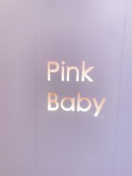 -PinkBaby美甲美睫