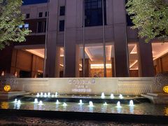 -康莱德酒店·美庭自助餐厅