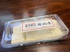 -港湾糖水