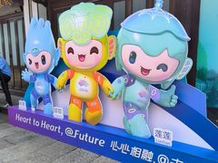 -绍兴鲁迅故里·沈园景区