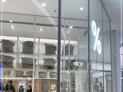 -% Arabica阿拉比卡咖啡(深圳湾万象城店)