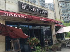-BUND·FIVE外滩5号(天际店)