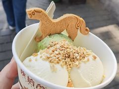 -陕拾叁-西安糕点(北院门创始店)