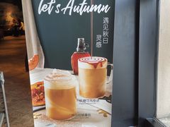 -星巴克臻选(上海长风大悦城店)