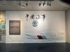 -上海中国航海博物馆