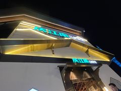-庆江南江南菜(琴湖溪里花园城店)