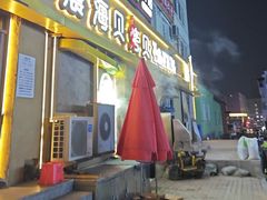 -震海贝烤贝·民俗特色店(延吉总店)