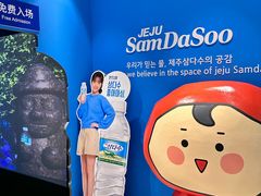 -新罗免税店