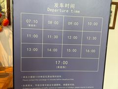 -普陀山雷迪森庄园