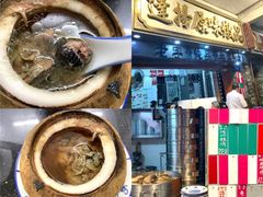 -達揚原味燉品(文明路店)