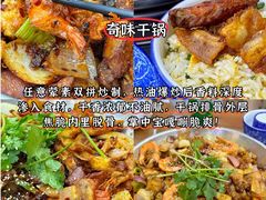 -老鼎万春卤菜(五代传承创始老店)