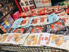 -黑色经典臭豆腐·湖南特产(坡子街特产局店)