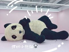 -今日美术馆