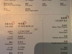 -丽思卡尔顿·炙焰·铁板烧餐厅