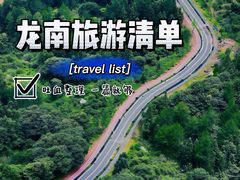 -南武当山景区